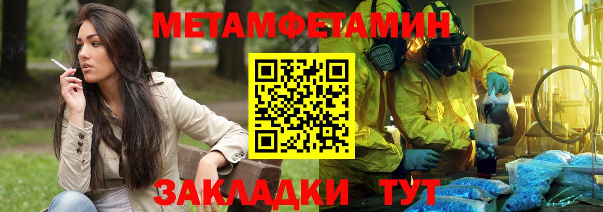 АМФЕТАМИН VHQ Красноуфимск
