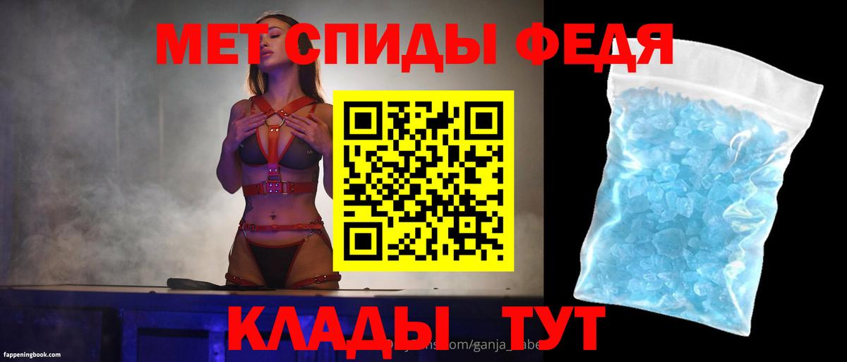 Красноуфимск  АМФЕТАМИН  Вход с VPN  Амфетамин 98% 