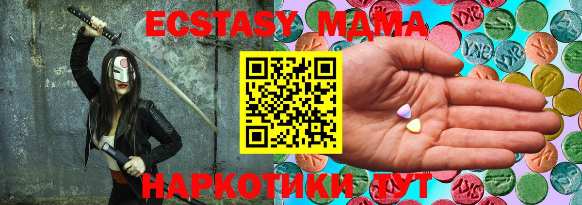 Ecstasy ешки Красноуфимск