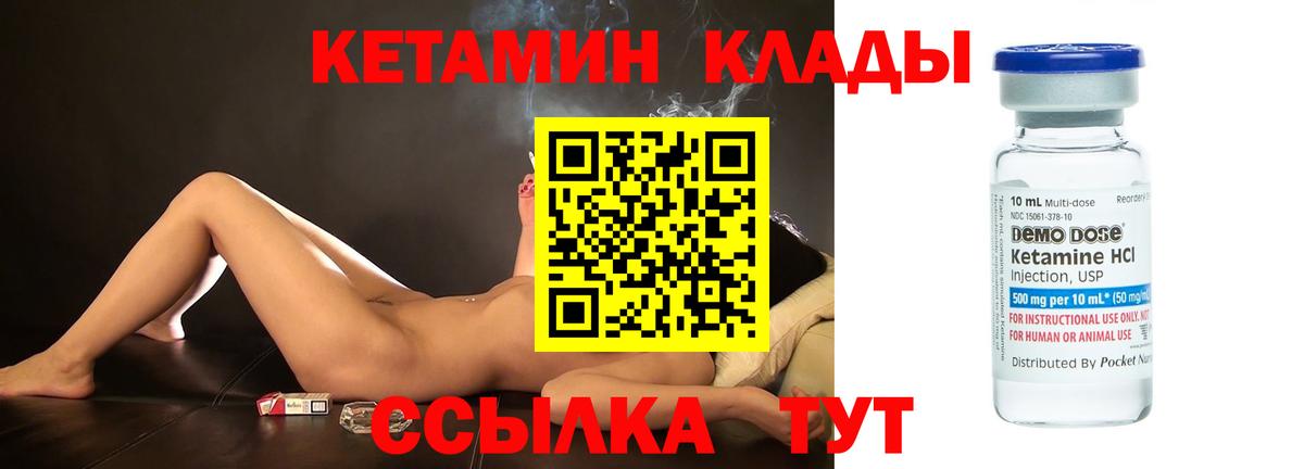 маркетплейс официальный сайт  Кетамин ketamine  Вход с VPN  Красноуфимск  КЕТАМИН ketamine 