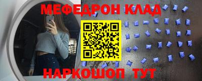 крисы Краснознаменск