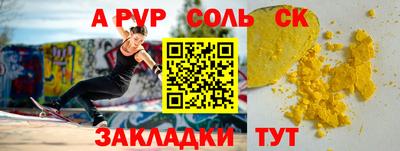 крисы Краснознаменск