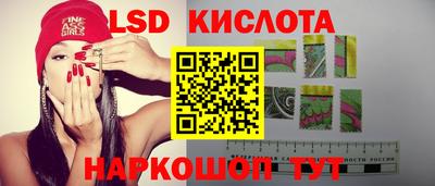 крисы Краснознаменск