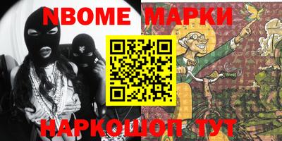 кристаллы Краснокаменск