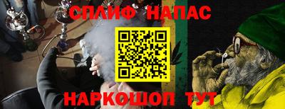 мяу мяу мука Краснодар