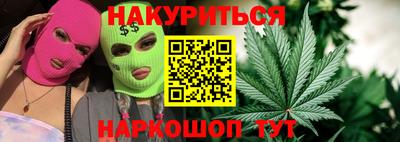 кристаллы Краснокаменск