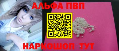 мяу мяу мука Краснодар
