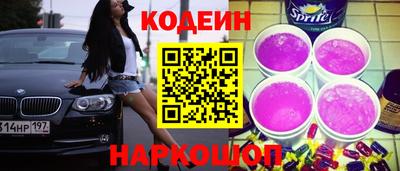 кристаллы Краснокаменск