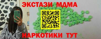 мяу мяу мука Краснодар