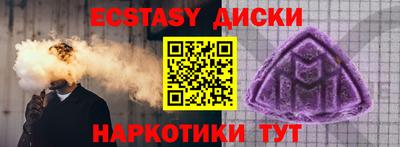 мяу мяу мука Краснодар