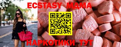 мяу мяу мука Краснодар