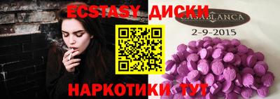 крисы Краснознаменск