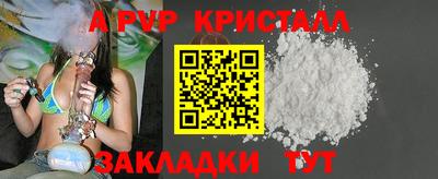мяу мяу мука Краснодар