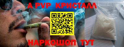 мяу мяу мука Краснодар