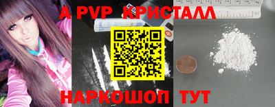 мяу мяу мука Краснодар