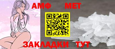 кристаллы Краснокаменск