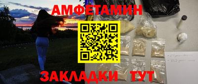 мяу мяу мука Краснодар