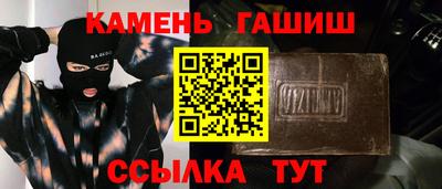 кристаллы Краснокаменск