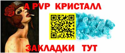 мяу мяу мука Краснодар