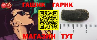 кристаллы Краснокаменск