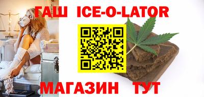 кристаллы Краснокаменск