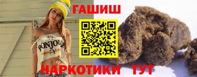 кристаллы Краснокаменск