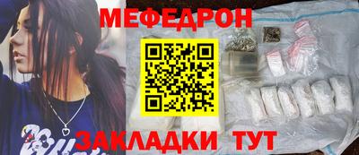 кристаллы Краснокаменск