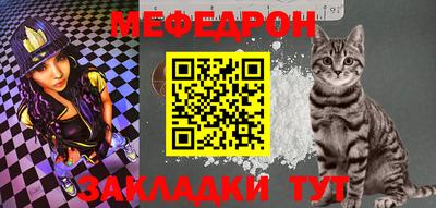 кристаллы Краснокаменск