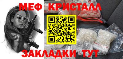 крисы Краснознаменск