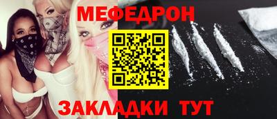 крисы Краснознаменск