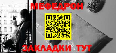 кристаллы Краснокаменск