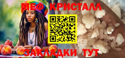 мяу мяу мука Краснодар