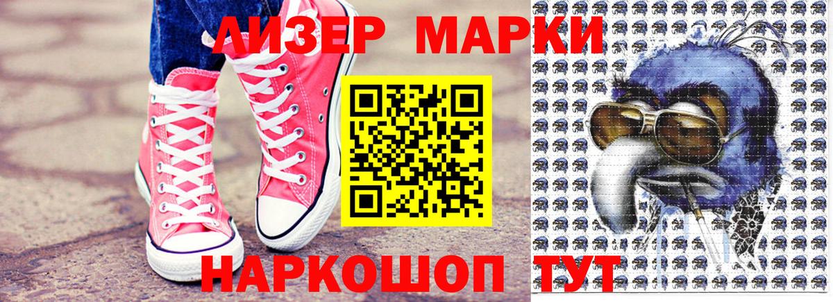 Красноуфимск  Марки NBOMe 1500мкг  Марки NBOMe 1500мкг  Вход с VPN 