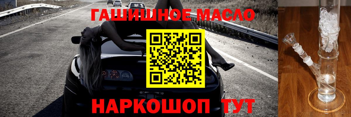 Дистиллят ТГК вейп Красноуфимск